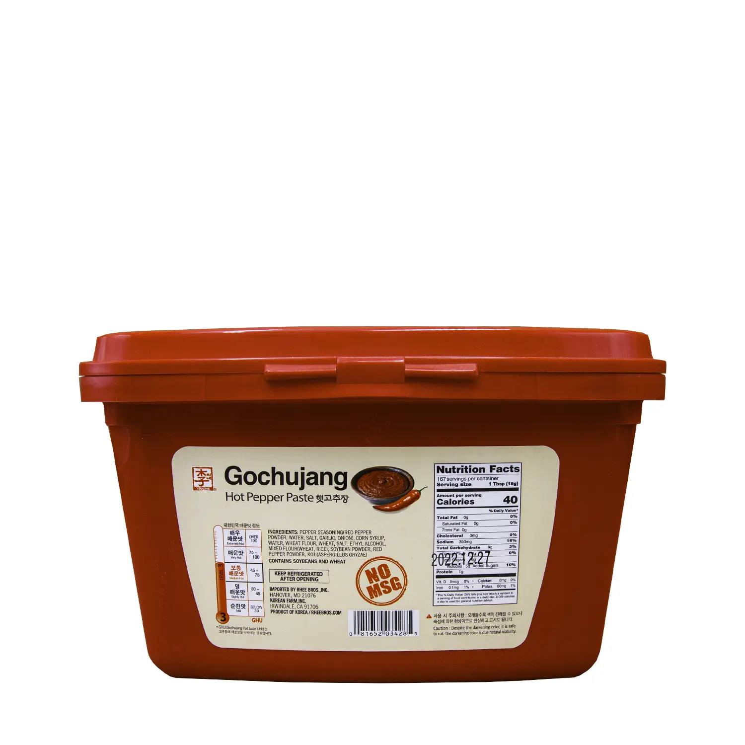 HOT CHILI PASTE (GOCHUJA) 6.6 LB